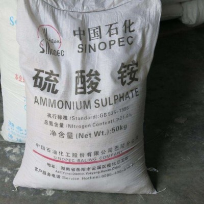 广西硫酸铵 氮肥 批发价格 南宁经销