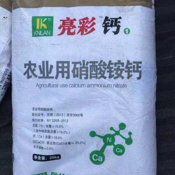 广西硝酸铵钙,南宁硝酸铵钙 广州 复合肥