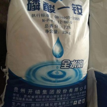 广西磷酸一铵,南宁磷酸一铵