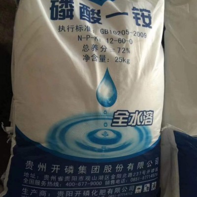 广西磷酸一铵,南宁磷酸一铵