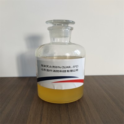 抗溶性泡沫灭火剂3%（S/AR、-8℃） 6%