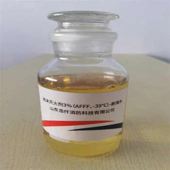 耐海水水成膜泡沫灭火剂3%（AFFF） 6%