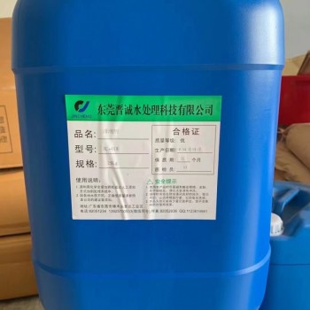 东莞晋诚消泡剂,有机硅消泡剂,消泡剂价格,消泡剂生产