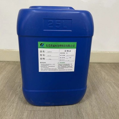 晋诚脱氧剂厂家,脱氧剂价格，脱氧剂生产厂家，脱氧剂密度