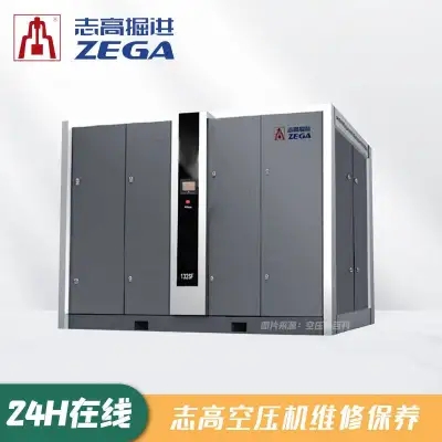 志高空压机售后服务电话-专注解决志高空压机故障