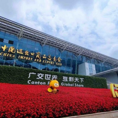 134届广交会建材展位,广交会卫浴摊位,秋季广交会