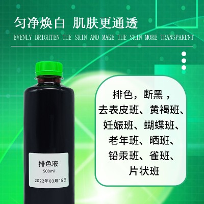瑞芙美果粹美肤液问题肌肤修复品牌