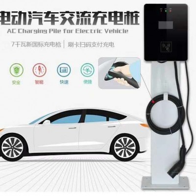 商丘电动汽车充电站安装 商丘新能源充电桩厂家