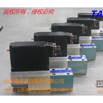 山东泰丰厂家供应机械配件比例阀