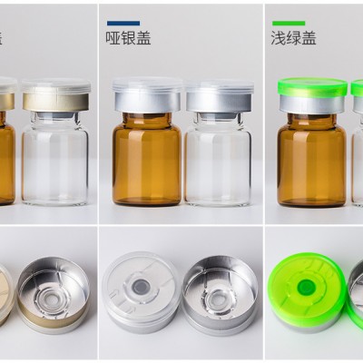 西林冻干粉瓶生产厂家，西林冻干粉瓶加工厂家