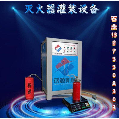 灭火器维修资质怎么办理