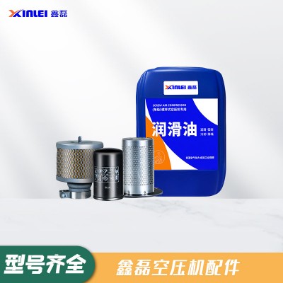 鑫磊空压机维修-服务至上承诺守信