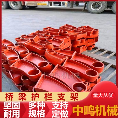 碳素钢板切割立柱防撞牛角护栏支座路桥防撞护栏牛角支撑