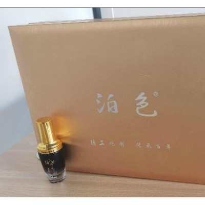 泊色草本修护精华素祛斑祛痘美容院贴牌厂家