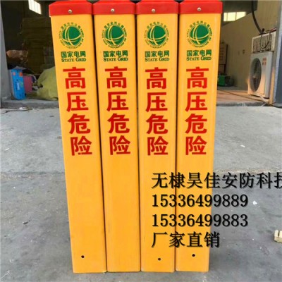供应地理式标志桩 光缆标志桩 PVC标志桩 厂家定做