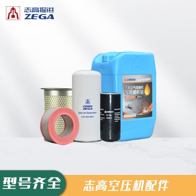 志高空压机售后服务电话-规格齐全欢迎来电(图)