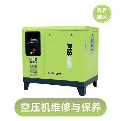 葆德空压机售后服务电话-葆德节能快速上门