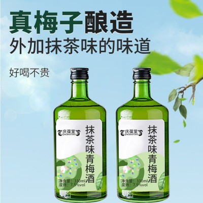 抹茶味青梅酒源头工厂OEM代加工 各种果酒加工定制