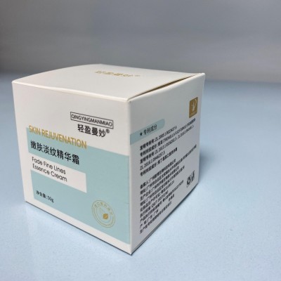 轻盈曼妙嫩肤淡纹精华霜祛斑祛痘敏感肌厂家