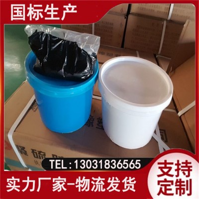 双组份聚琉密封胶 地铁隧道嵌缝用 密封胶用途广泛价格低
