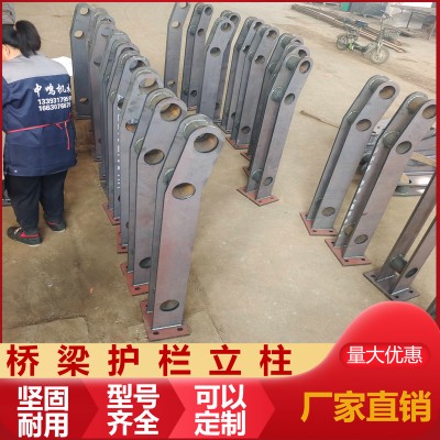 公路两侧护栏立柱 高架桥公路防撞栏杆 防撞牛角弯头立柱