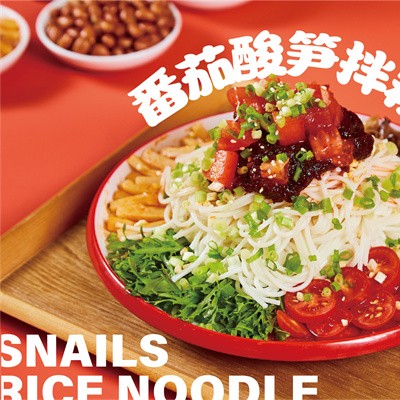 小蛮螺螺蛳粉加盟总部全程扶持，让你轻松开店！