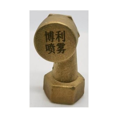 铜制烟斗喷嘴