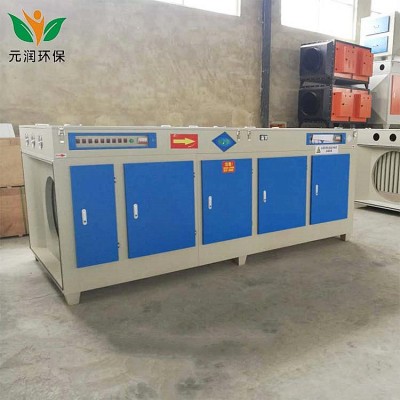 光氧催化一体机工业UV光解净化器  UV 光氧 供应