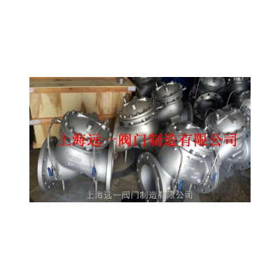 不锈钢多功能水泵控制阀JD745X-16P/25P/40P