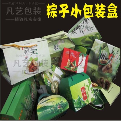 节令食品盒_武汉粽子盒_酒店客户物业业主员工福利_通用粽子盒