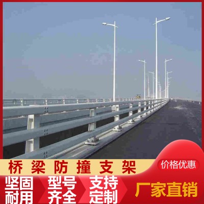 墙边防撞护栏 人车分流隔离围栏 市政景观桥梁护栏