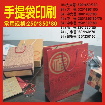 武汉手提袋印刷制作厂_手提袋结构_购物袋礼品袋