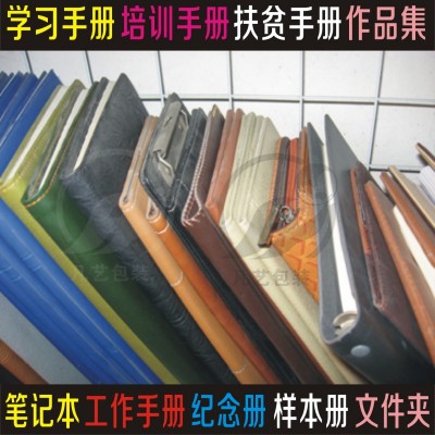武汉笔记本印刷厂_笔记本定制订做工作日志本监理