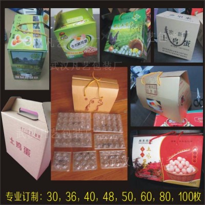 武汉土特产包装盒_土特产礼盒_特产礼品盒工厂_大海网