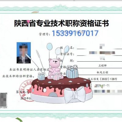 发布2023年助理工程师职称申报评定条件