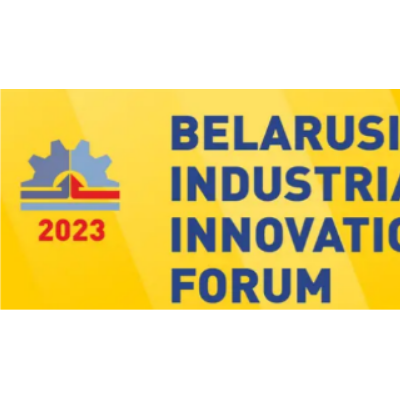 2023年白俄罗斯工业展览会Belarusian