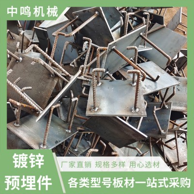 钢结构镀锌预埋件 热镀锌四爪焊板 幕墙前置预埋焊凳