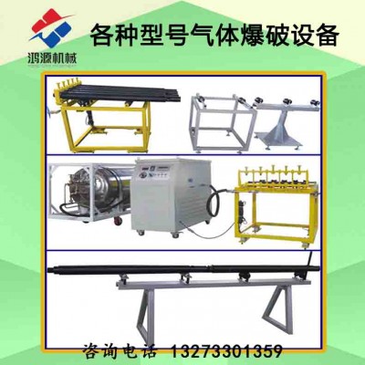 营口厂家直销静态二氧化碳碎石器 致裂管