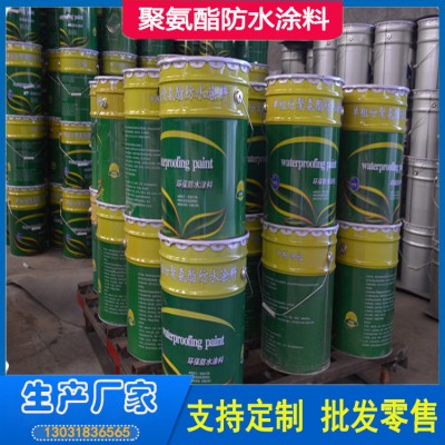 单组份聚氨酯防水涂料 桥面屋面止水材料 用途广泛防水好