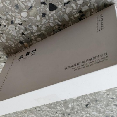 肤颜坊植萃焕颜霜祛斑技术培训合作厂家