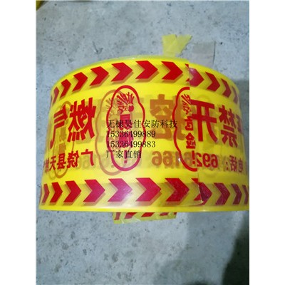 供应电缆警示带规格 地埋电缆警示带 厂家价格