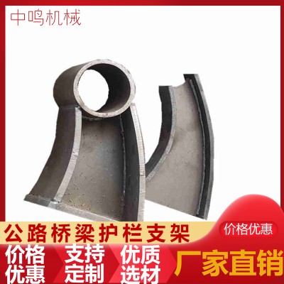 人行道栏杆扶手支架 碳素钢防撞栏杆立柱 道路隔离防护栏扶手