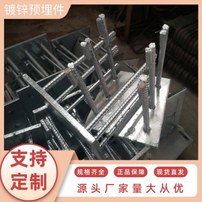 焊凳幕墙配件 热镀锌U型螺栓 桥梁钢构预埋件