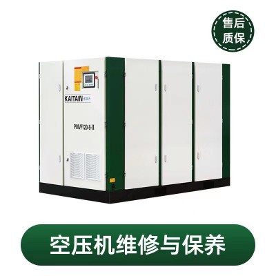 普瑞阿斯空压机售后维修电话-规格齐全欢迎来电(图)