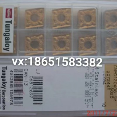 日本东芝,直角台肩铣刀 ,圆弧铣刀 ,平面铣刀