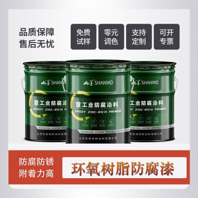 厂家环氧树脂防腐漆 管道内壁防潮防腐耐酸碱双组份环氧底漆