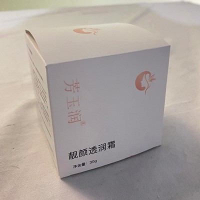 芳玉润靓颜透润霜祛斑祛痘品牌合作加盟