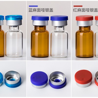 卡口冻干粉瓶定做厂家，卡口冻干粉瓶加工厂家