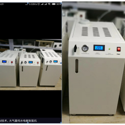 1000型高纯氢气发生器