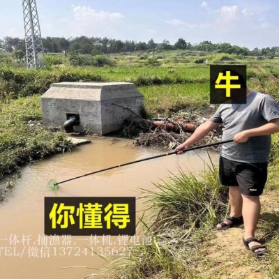 锂电一体竿,不用电瓶一样打渔,打渔钓鱼助力棒